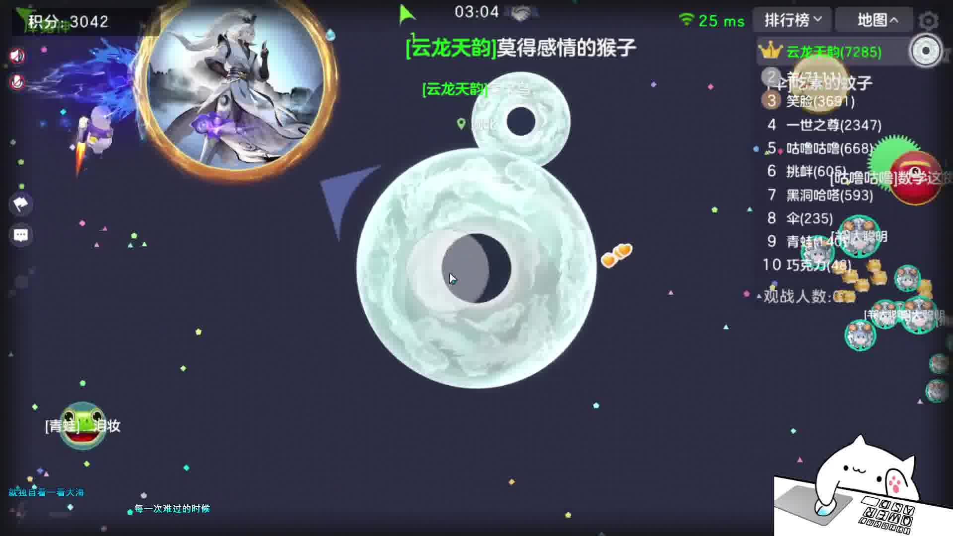 极速日常#球球大作战