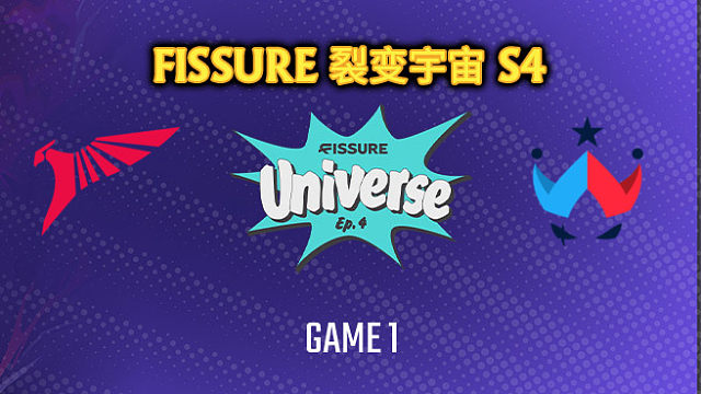 Talon vs WC-1 裂变宇宙S4瑞士轮