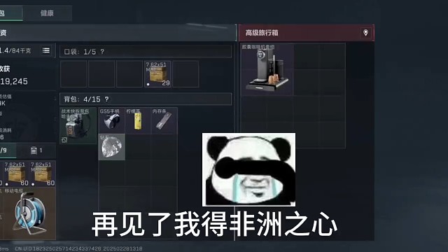 单三绝密，护食鼠鼠上线