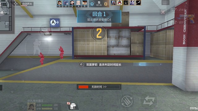 玩偶香香游骑兵展示