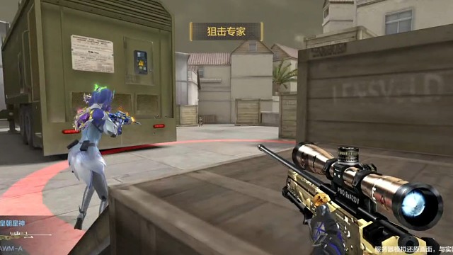 阻尼无辅瞄狙三杀