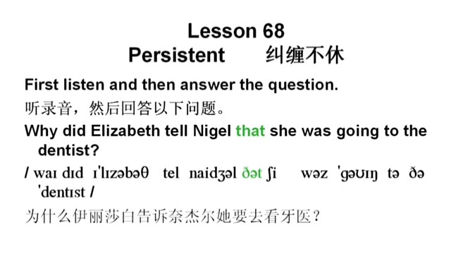 9 开箱  新概念英语第二册第67课，每句英文读两遍，然后再读一遍