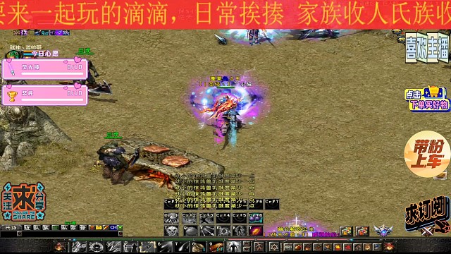 家族收人一起玩