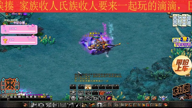 家族收人一起玩