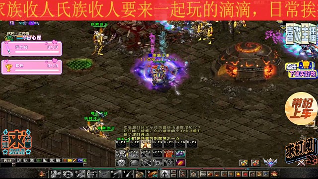 家族收人一起玩