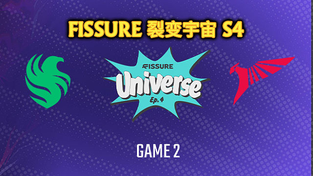 Falcons vs Talon-2 裂变宇宙S4瑞士轮