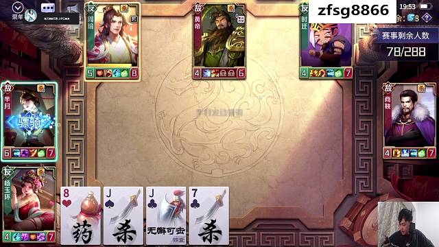 噬心杨玉环一锤三