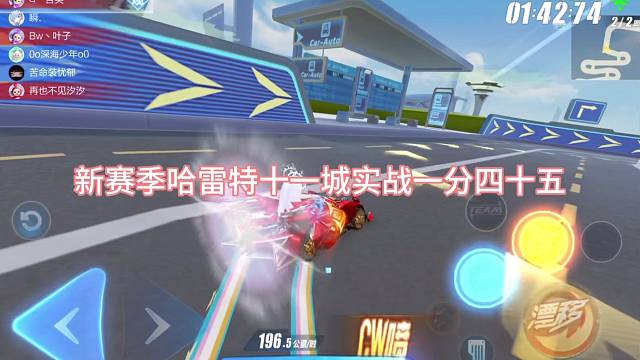 新赛季哈雷特145