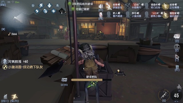 饮恨永眠镇