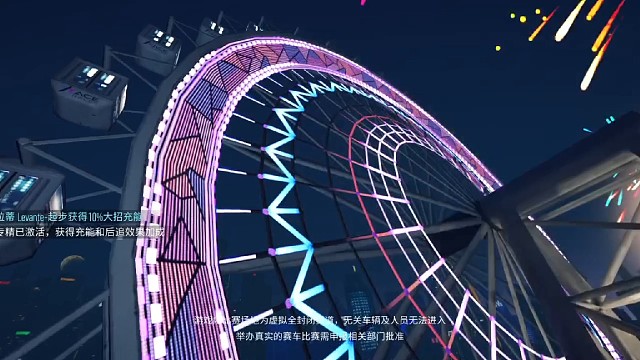 王牌竞速 第八十八集