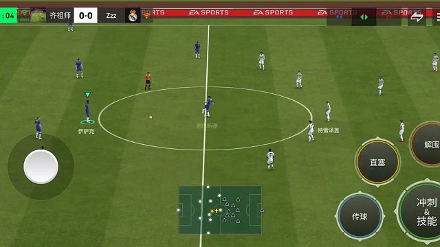 开球杀试探战术 多一种快速推进的方式=多种选择 边路内切好机会