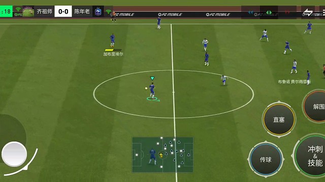 边路内切 1对1=基本突破试探 左右摇杆脚步 晃开防守=衔接马赛