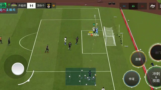 关键绝杀球 替补球员的体力优势=扭身突破分球 转边路内切=小快灵前锋 3连扭身