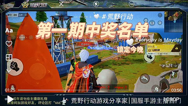 关于这次活动有个神奇玩法，你不想知道？