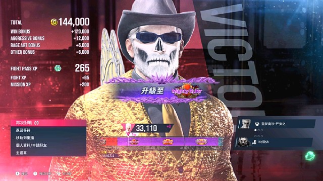 铁拳8 严安之VS美国纽约玩家 我终于升到帝段了