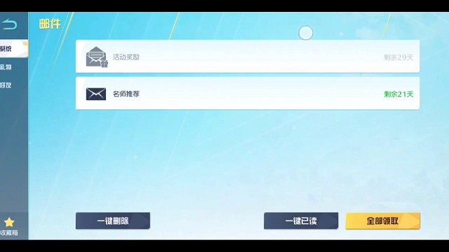 联动保底出的双跑还可以