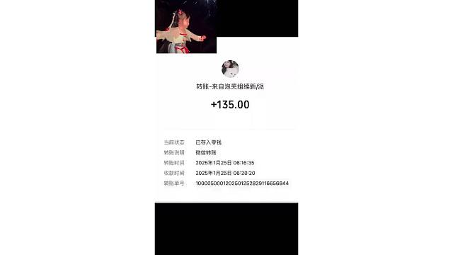 裴丸团昭钕宝啦