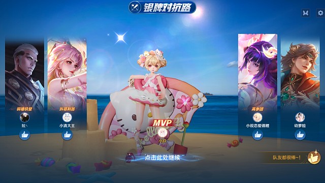 对抗路一姐乔妹