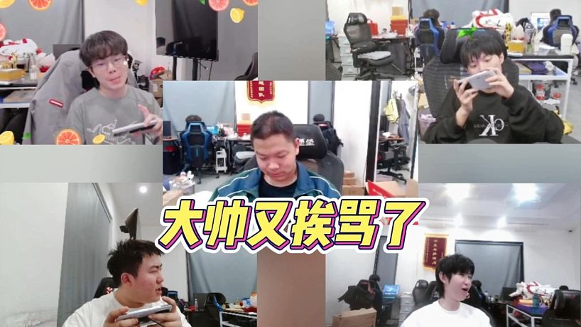 大帥日常挨罵?#成都AG超玩會(huì)??#一諾? #KPL玩轉(zhuǎn)妙手空空?
?