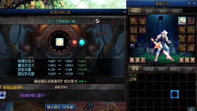 马哥高增幅打造完毕。接下来进度看你哦