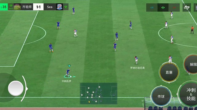 加强危险传球 增加高效推进=传边路试探 转移注意力=再回传边路