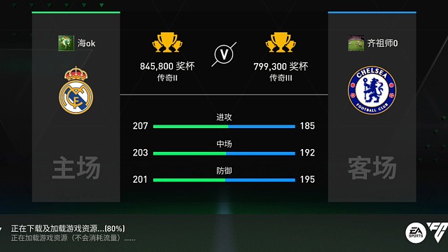 0比0高质量防守 提高素材