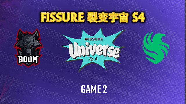 BOOM vs Falcons-2 裂变宇宙S4瑞士轮