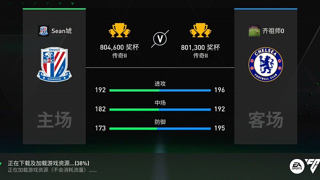 加强瞬间危险推进 增加威胁传切