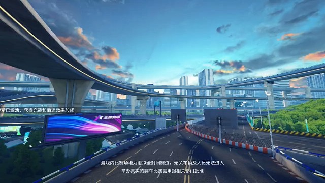 王牌竞速 第八十九集