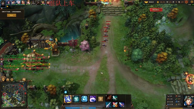 普通官渡默认片段3