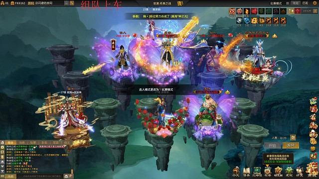 普通官渡默认片段2-1