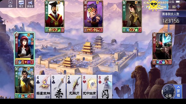 黄帝回合外一堆牌