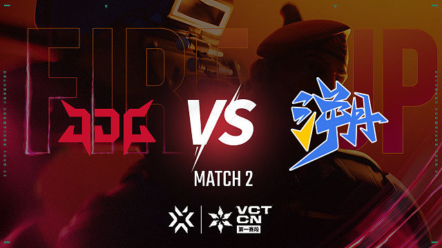 【回放】JDG vs TE-2 联赛第一赛段