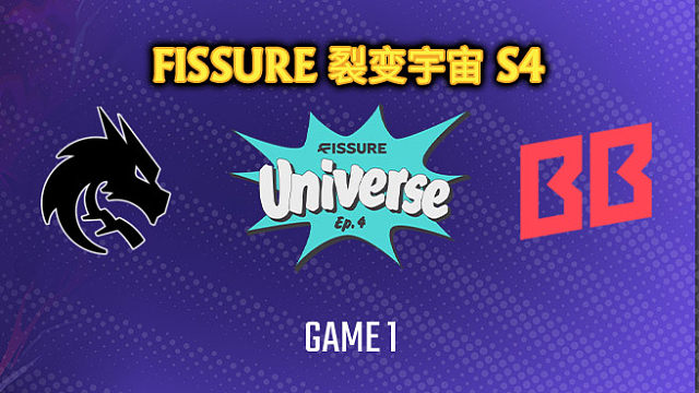 Spirit vs BB-1 裂变宇宙S4淘汰赛