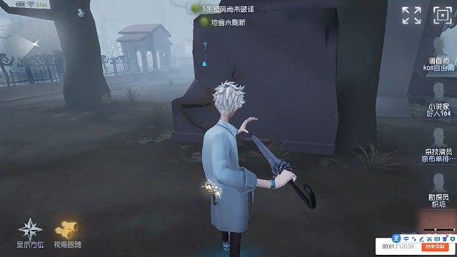 宿伞之魂六阶局