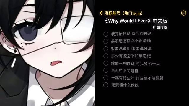 姐姐听歌