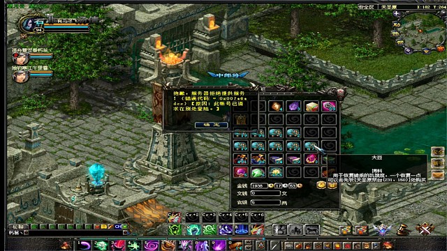 那月色太美，我又怎配。