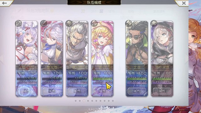 平地大祸时配置。