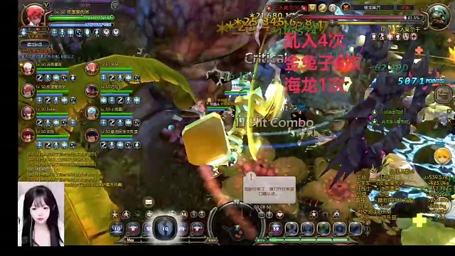 不知道怎么死的，反正死的很惨，龙之谷绿龙巢穴#龙之谷 #龙之谷端游 #龙之谷怀旧 #龙之谷绿龙巢穴