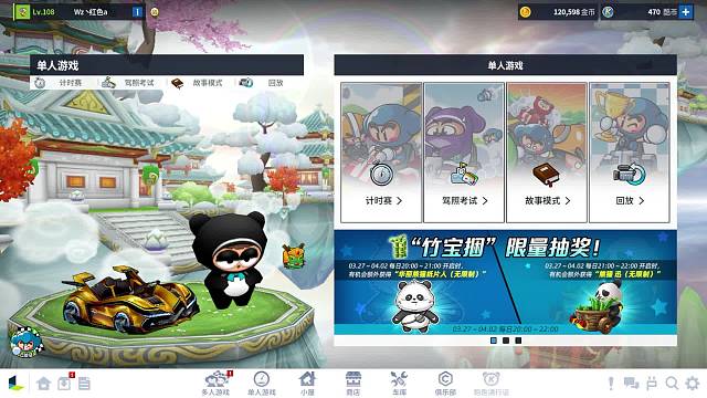 正能量小丁的直播间