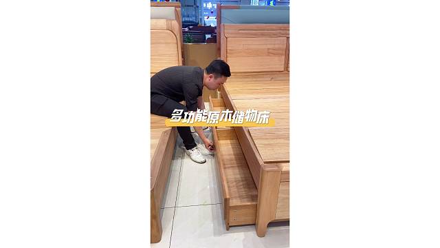 实木床应该这样选