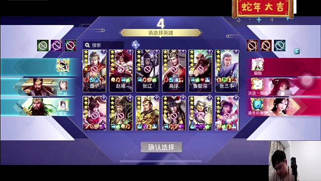 决战群雄，嫦娥逆风翻盘