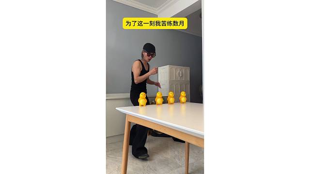 千百次的练习就为这一刻….