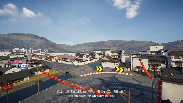 王牌竞速 第九十二集