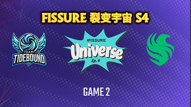 Tidebound vs Falcons-2 裂变宇宙S4淘汰赛