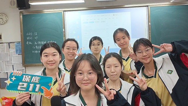 石门中学高一18班学霸蕃薯热卖直播间