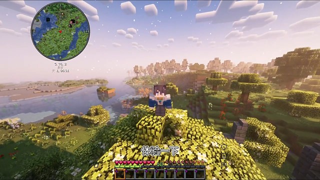 新系列《better mc》支持一下叭~