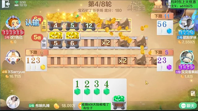 0钻白票 香！！