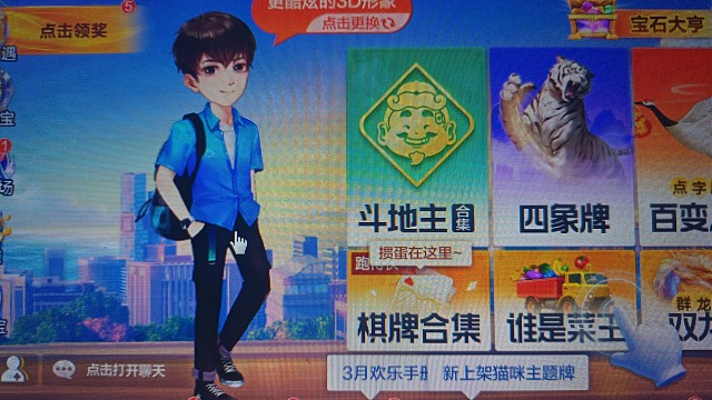 再次平记录，花了30钻石，成功上亿