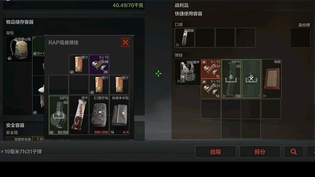 暗区突围1精彩时刻了